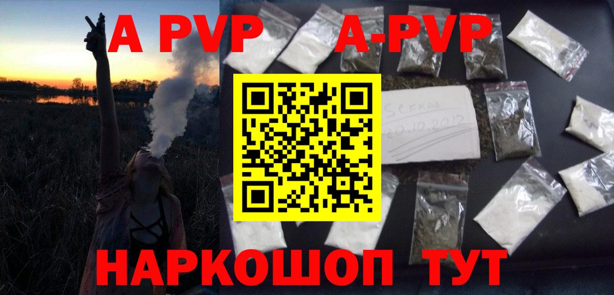 Кызыл  ГАШИШ  Амфетамин   Бошки Шишки  Вход с VPN  Каннабис  Меф кристаллы  Меф МЯУ МЯУ  Кетамин 