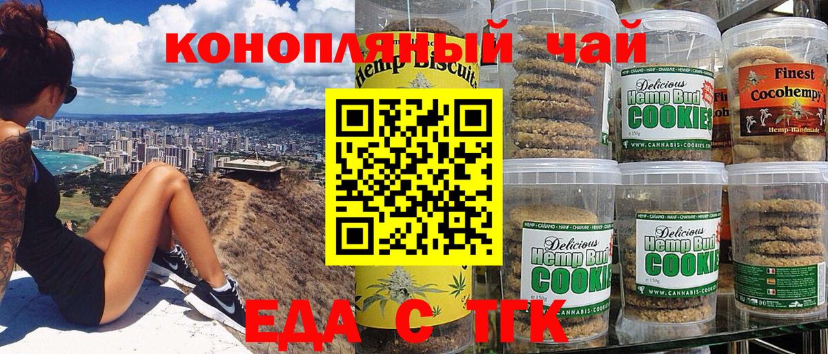 Canna-Cookies марихуана  Вход с VPN  Кызыл 