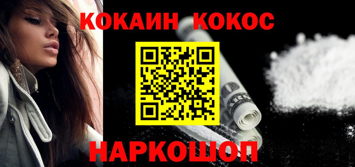 COCAIN 99% Кызыл