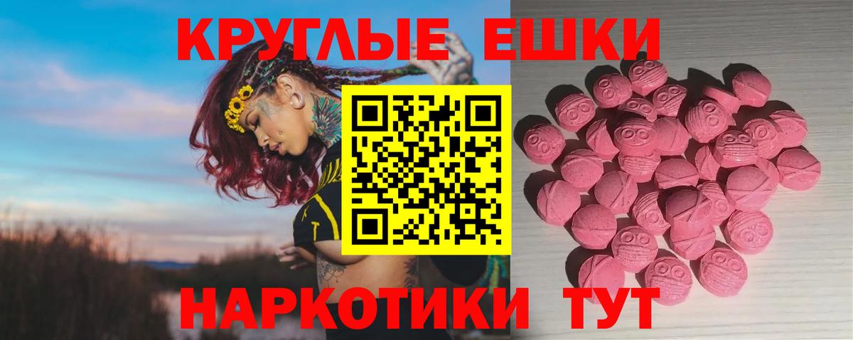 Экстази mix  это официальный сайт  ЭКСТАЗИ  Кызыл  Вход с VPN 