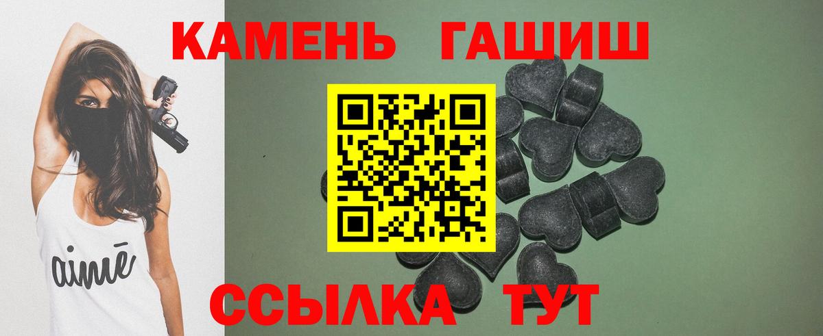 Гашиш Изолятор Кызыл
