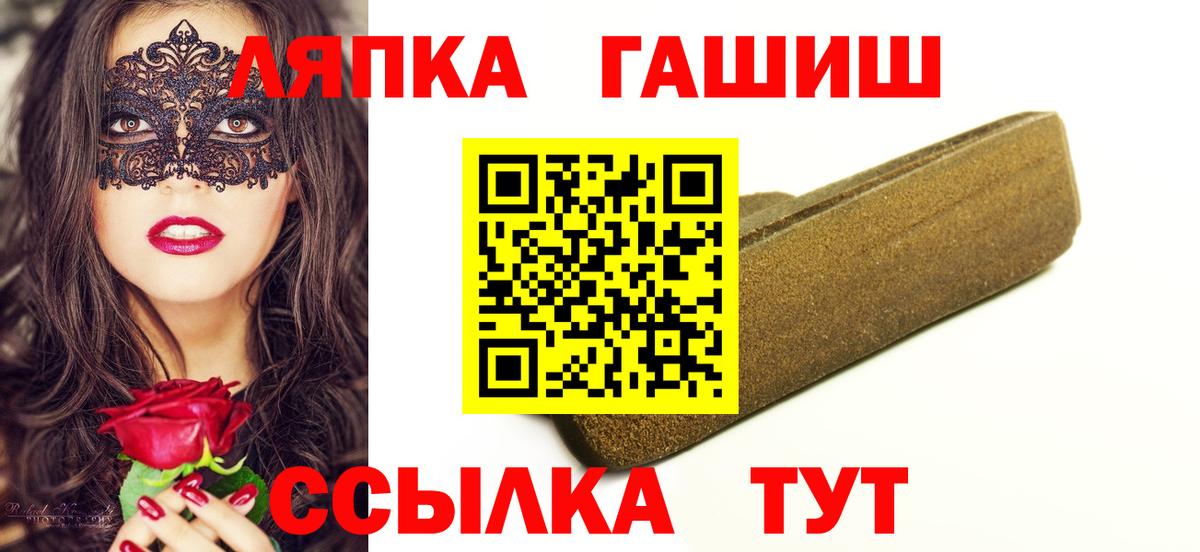 Кызыл  ГАШИШ AMNESIA HAZE  ГАШИШ hashish  Вход с VPN 
