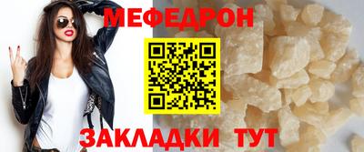 кристаллы Жуковский