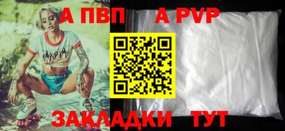 меф Заводоуковск