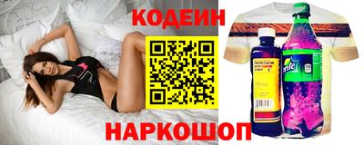 кристаллы Жуковский
