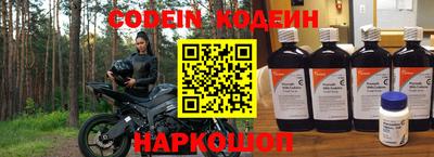 кристаллы Жуковский