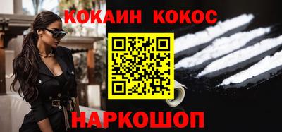 кокаин колумбия Заволжье