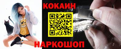 меф Заводоуковск