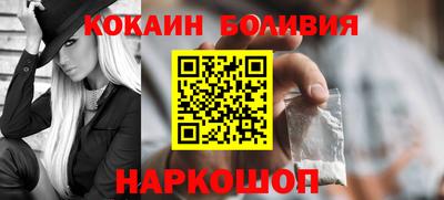 кристаллы Жуковский