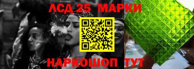 кристаллы Жуковский