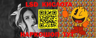 кристаллы Жуковский