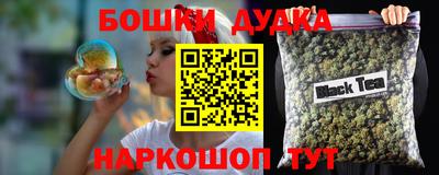 меф Заводоуковск