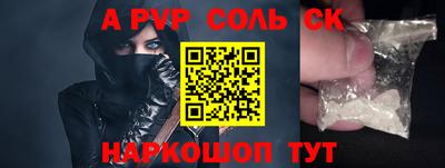 меф Заводоуковск