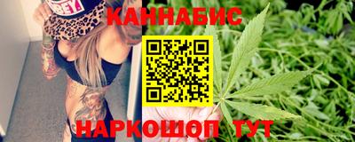 кристаллы Жуковский