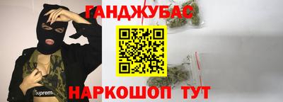 кристаллы Жуковский