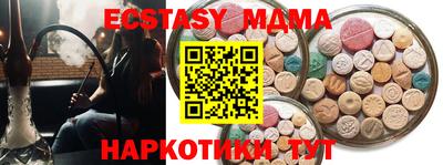 меф Заводоуковск
