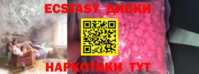 меф Заводоуковск