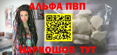 кристаллы Жуковский