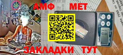 кристаллы Жуковский