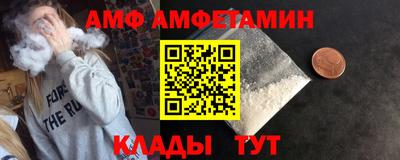 кристаллы Жуковский
