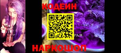 кристаллы Жуковский
