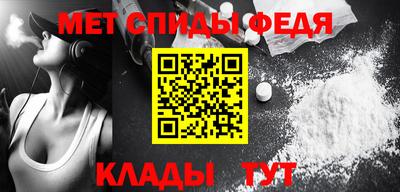 кристаллы Жуковский