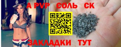 кристаллы Жуковский