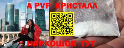 меф Заводоуковск
