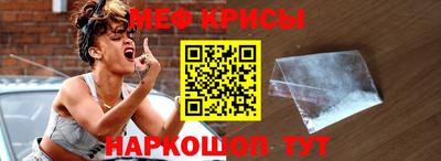 кристаллы Жуковский