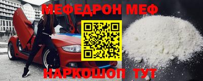 кристаллы Жуковский