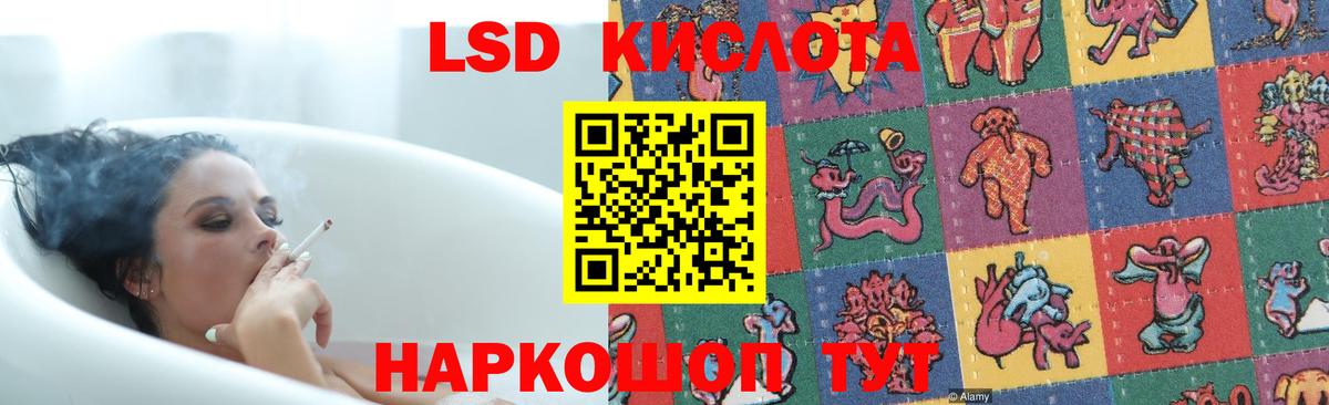 Кызыл  LSD-25 экстази ecstasy  Лсд 25 экстази  кракен вход  Вход с VPN  Лсд 25 экстази кислота 
