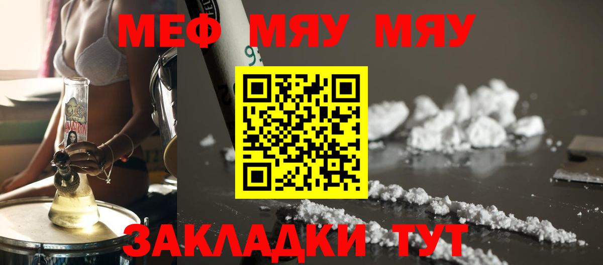 МЕФ  Кызыл