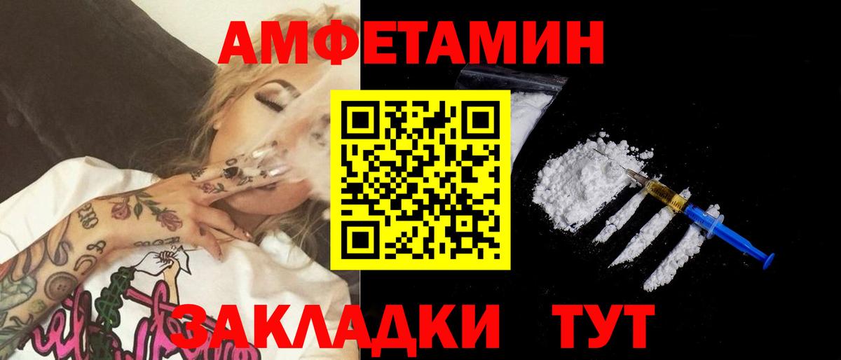 Кызыл  МЕТАМФЕТАМИН  Вход с VPN  Метамфетамин кристалл  Метамфетамин кристалл 
