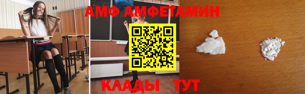 Первитин Methamphetamine Кызыл