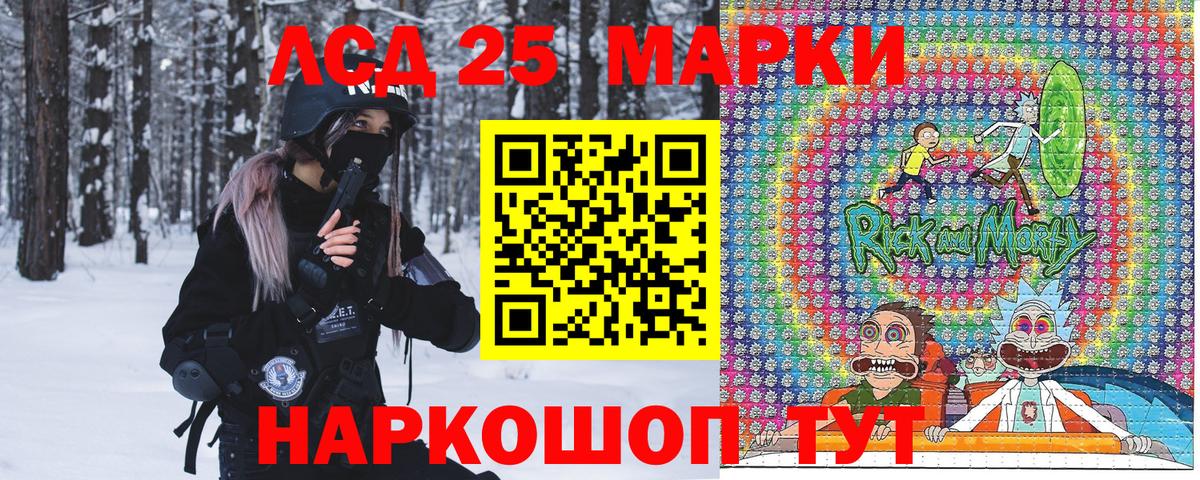 Марки 25I-NBOMe  дарнет шоп  Кызыл  Марки NBOMe 1500мкг  Вход с VPN 