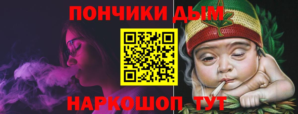 Шишки марихуана Bruce Banner Кызыл