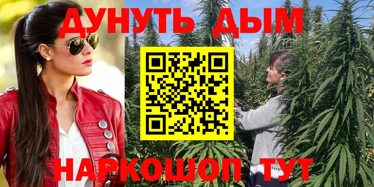 Кызыл  Шишки марихуана MAZAR  МАРИХУАНА OG Kush  Вход с VPN  Марихуана ГИДРОПОН 